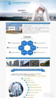 北京網(wǎng)站建設(shè)公司 專業(yè)打造官網(wǎng)、微網(wǎng)站、WAP站及整合推廣服務(wù)