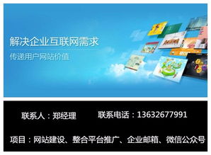 深圳龍崗橫崗附近專業(yè)網(wǎng)站建設(shè)及推廣服務(wù)公司推薦