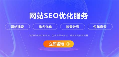 蘇州SEO優(yōu)化推廣與網(wǎng)站建設(shè)詳解 兼論五星級(jí)酒店的線上突圍之道