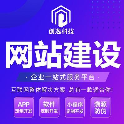 2025年湖南企業(yè)網(wǎng)站優(yōu)化推廣指南 從建設(shè)到下載的全鏈路實(shí)戰(zhàn)攻略